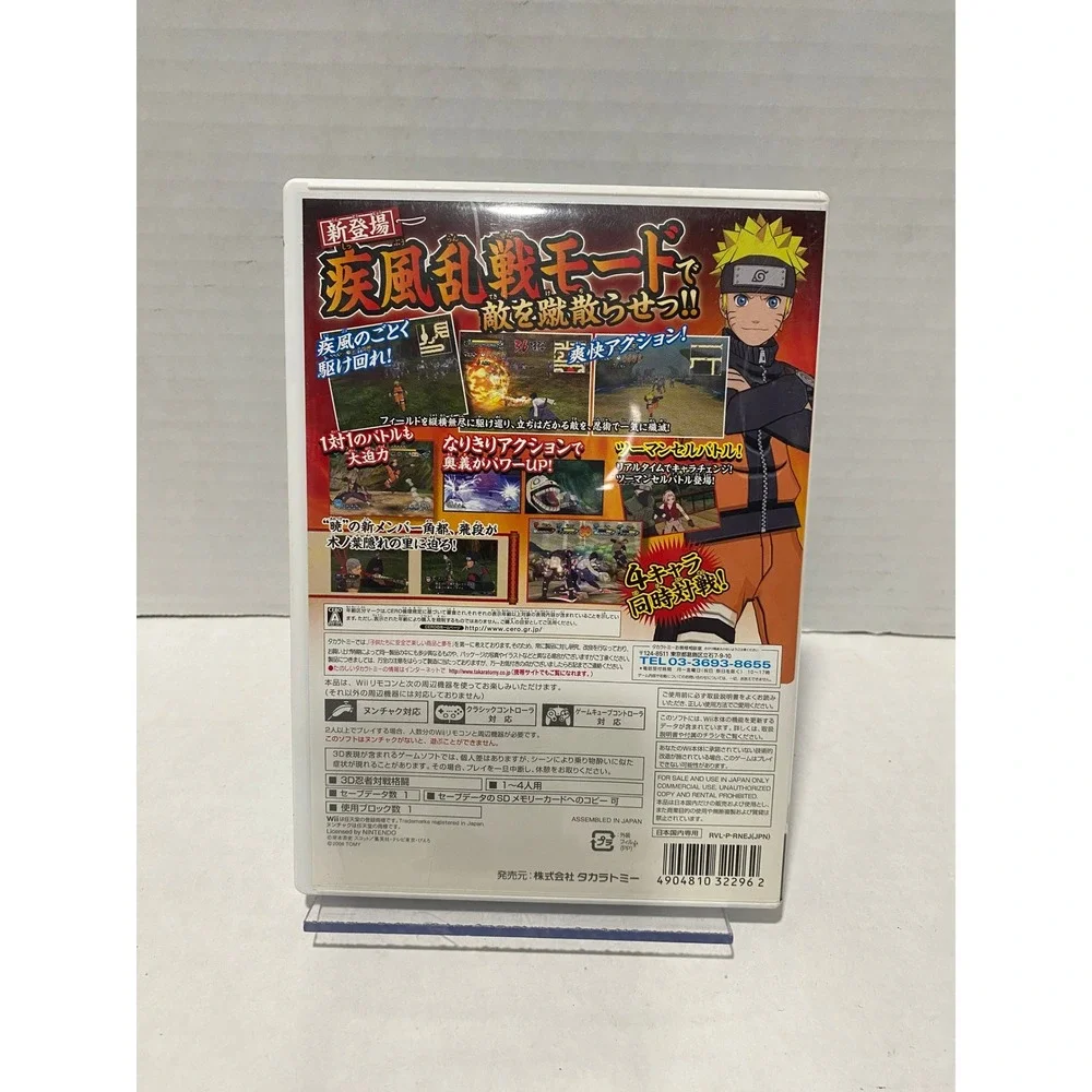 Takara Tomy Naruto Shippuden Gekitou Ninja Taisen EX 3 Wii NTSC-J Excellent